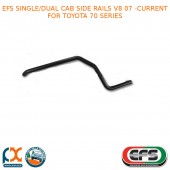 EFS SINGLE/DUAL CAB SIDE RAILS V8 07 - CURRENT FITS TOYOTA 70 SERIES