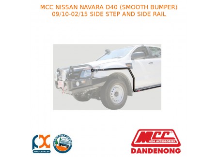 Mcc Bullbar Side Step & Side Rail-navara D40 (smooth Bumper) (09/2010-02/2015) Sand Black