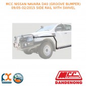 MCC BULLBAR SIDE RAIL W/ SWIVEL - NAVARA D40 (GROOVE BUMPER) (09/2005-02/2015) SAND BLACK