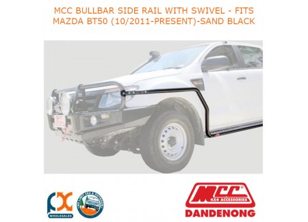 Mcc Bullbar Side Rail With Swivel - Fits Mazda Bt50 (10/2011-present)-sand Black