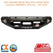 MCC ROCKER FRONT BAR FITS MAZDA BT50 (10/2011-PRESENT) (078-01) - NO LOOP