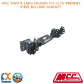 MCC STEEL BULLBAR BRACKET FITS TOYOTA LAND CRUISER 70S (03/2007-PRESENT)