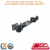 MCC STEEL BULLBAR BRACKET FITS TOYOTA LAND CRUISER 70S (76) (03/2007-PRESENT)