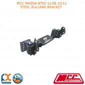 MCC STEEL BULLBAR BRACKET FITS MAZDA BT50 (11/2006-10/2011)