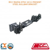 MCC STEEL BULLBAR BRACKET FITS MAZDA BT50 (10/2011-PRESENT)